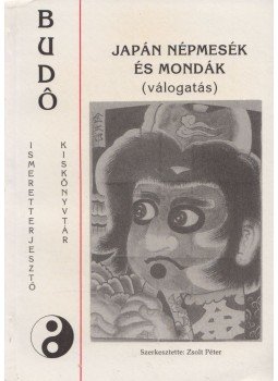 Zsolt Péter (szerk.) - Japán népmesék és mondák Zsolt Péter (szerk.) - Japán népmesék és mondák, Budapest 1995 antikvár könyv