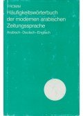 Wolf-Dietrich Fromm - Frequency dictionary of modern newspaper Arabic / Haufigkeitswörterbuch der modernen arabischen Zeitungssprache