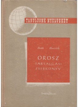 Horváth Miklós, Deák Sándor - Orosz társalgási zsebkönyv, Budapest 1961 antikvár könyv