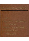 Dr. Kovács Gyula (szerk.),Dr. Fehér György (szerk.) - Biographia