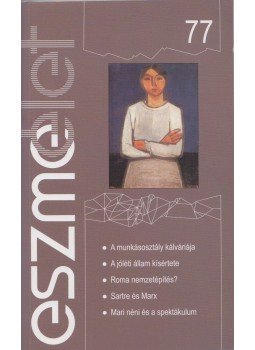 Tiszóczi Tamás (összeáll.) - Eszmélet 77 Tiszóczi Tamás (összeáll.) - Eszmélet 77, Budapest 2008 antikvár könyv