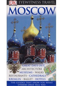 Rice, Cristopher, Rice, Melanie - Moscow Rice, Cristopher, Rice, Melanie - Moscow, London 2010 antikvár könyv