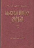 Hadrovics László - Gáldi László - Magyar-orosz szótár II.