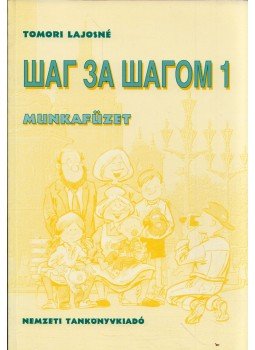 Tomori Lajosné - Sag za sagom 1. Munkafüzet, Budapest 2009 antikvár könyv