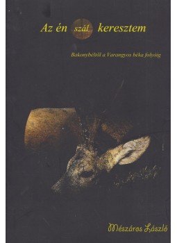 Mészáros László - Az én (szál) keresztem Mészáros László - Az én (szál) keresztem, 2014 antikvár könyv