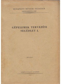 Dr. Vörös Imre (szerk.) - Gépelemek tervezési segédlet I., Budapest 1966 antikvár könyv