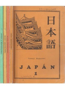 Yamaji Masanori - Japán 1-4., Budapest 1989 antikvár könyv