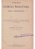 Cserép József - Homerosi görög nyelvtan / Görög olvasó- és gyakorlókönyv az Odysseiából (egybekötve)