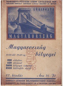 Székely Sándor - Magyarország bélyegei 1850-1946-ig, Budapest 0 antikvár könyv