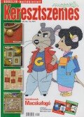 Székelyhidi Judit (főszerk.) - Keresztszemes magazin 2008. 12. szám