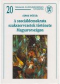Sipos Péter - A szociáldemokrata szakszervezetek története Magyarországon