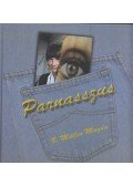 B. Müller Magda - Parnasszus