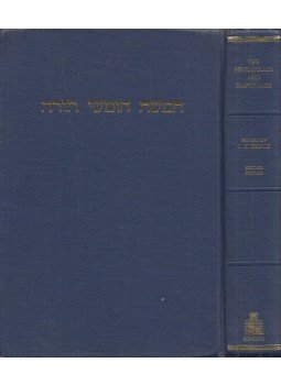 Joseph H. Hertz - The Pentateuch and Haftorahs: Hebrew Text English Translation and Commentary Joseph H. Hertz - The Pentateuch and Haftorahs: Hebrew Text English Translation and Commentary, London 1976 antikvár könyv
