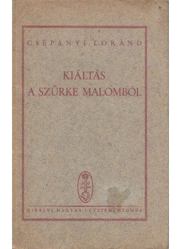 Csépányi Lóránd - Kiáltás a szürke malomból (Dedikált) Csépányi Lóránd - Kiáltás a szürke malomból (Dedikált), Budapest 0 antikvár könyv