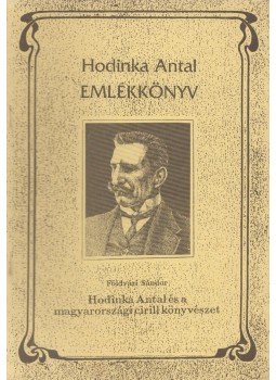 Földvári Sándor - Hodinka Antla és a magyarországi cirill könyvészet, Nyíregyháza 1993 antikvár könyv