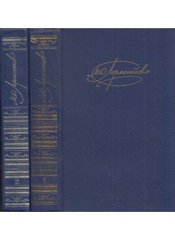 Lermontov, Mihail - Lermontov művei 1-2. (orosz) Lermontov, Mihail - Lermontov művei 1-2. (orosz), Moszkva 1988 antikvár könyv