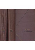 Hume, David - Hume művei 1-2. (orosz)