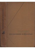 Schelling, Friedrich Wilhelm Joseph - A művészet filozófiája (orosz)