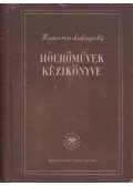 A. M. Komarov,V. V. Luknyickij - Hőerőművek kézikönyve