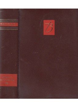 Honoré de Balzac - Emberi színjáték VII. kötet Honoré de Balzac - Emberi színjáték VII. kötet, Budapest 1964 antikvár könyv