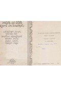 Jakócs Dániel - Magyar-Lao szótár (dedikált)