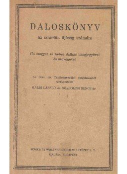 Szabolcsi Bence, Káldi László - Daloskönyv az izraelita ifjúság számára Szabolcsi Bence, Káldi László - Daloskönyv az izraelita ifjúság számára, Budapest 1942 antikvár könyv