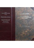 Bornemisza Péter - Predikatioc, egesz esztendö altal minden vasarnapra rendeltetet Euangeliombol (Hasonmás)