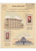  - Emléklap Vladimir Iljics Lenin születésének 100. évfordulójára