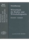 Décsi Gyula,Dr. Karcsay Sándor - Wörterbuch der Rechts- und Wirtschaftssprache