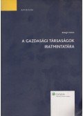 Balogh Zoltán - A gazdasági társaságok iratmintatára