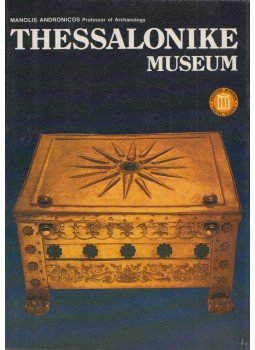 Manolis Andronicos - Thessalonike Museum, Athén 1991 antikvár könyv