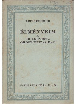 Leitgeb Imre - Élményeim a bolsevista Oroszországban, Budapest 1930 antikvár könyv