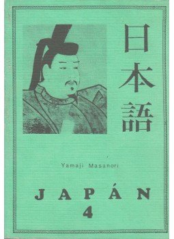 Yamaji Masanori - Japán 4., Budapest 1989 antikvár könyv