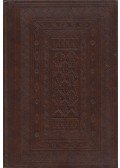 Kenyeres István - A budai mészárosok középkori céhkönyve és kiváltságlevelei / Zunftbuch und Privilegien der Fleischer zu ofen aus dem Mittelalter