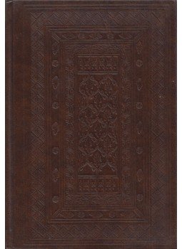 Kenyeres István - A budai mészárosok középkori céhkönyve és kiváltságlevelei / Zunftbuch und Privilegien der Fleischer zu ofen aus dem Mittelalter, Budapest 2008 antikvár könyv