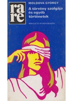Moldova György - A törvény szolgája és egyéb történetek (dedikált), Budapest 1980 antikvár könyv