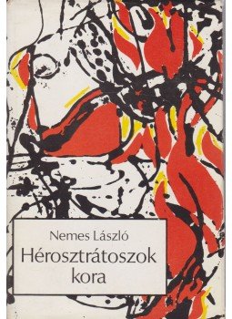 Nemes László - Hérosztrátoszok kora (dedikált) Nemes László - Hérosztrátoszok kora (dedikált), Budapest 1983 antikvár könyv