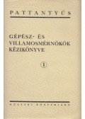 Sályi István,Pattantyús Á. Géza - Gépész- és villamosmérnökök kézikönyve 1.