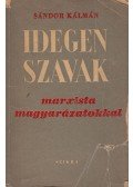 Sándor Kálmán - Idegen szavak marxista magyarázatokkal