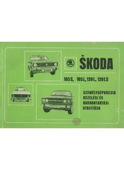  - Skoda 105S, 105L, 120L, 120LS személygépkocsik kezelési és karbantartási utasítása,  1980 antikvár könyv