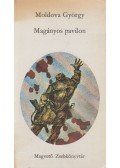 Moldova György - Magányos pavilon (dedikált)