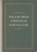 Kovács Endre - Magyar-orosz történelmi kapcsolatok (Dedikált)