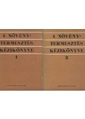 Láng Géza - A növénytermesztés kézikönyve I-II. kötet