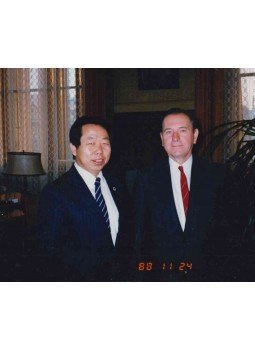  - Grósz Károly fogadja Qiao Shi-t (fotó), Budapest 1988 antikvár könyv