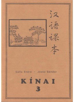 Galla Endre, Józsa Sándor - Kínai 3., Budapest 1988 antikvár könyv