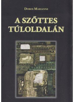 Dobos Marianne - A szőttes túloldalán (dedikált) Dobos Marianne - A szőttes túloldalán (dedikált), 2018 antikvár könyv