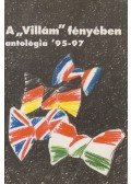 Makara György - A "Villám" fényében - Antológia '95-97 (dedikált)
