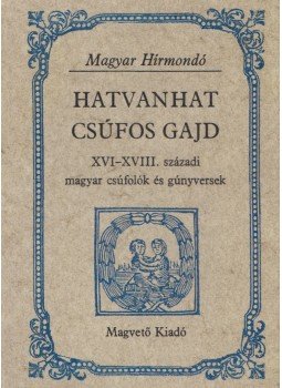 Hargittay Emil - Hatvanhat csúfos gajd (dedikált) Hargittay Emil - Hatvanhat csúfos gajd (dedikált), Budapest 1983 antikvár könyv