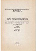 Varga András - Régi könyveink és kézirataink katalógusai - Régi magyar nyomtatványok 1700-ig