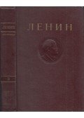Lenin, Vlagyimir Iljics - Lenin művei 9. (orosz)